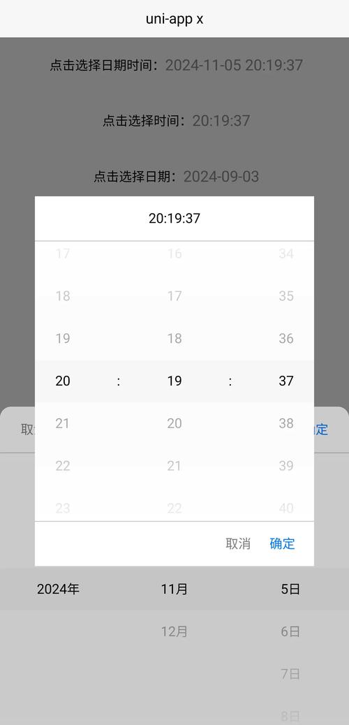 如何用uniapp实现日期选择的横向滚动效果？