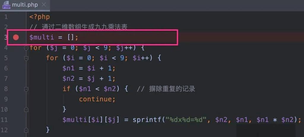 如何通过PHP函数高效实现图像的创建与编辑操作？