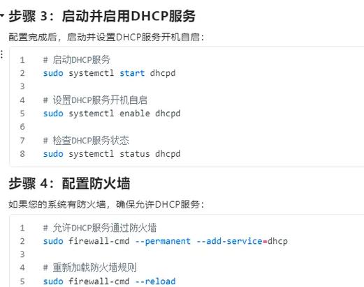 RHEL6中如何通过ntsysv和chkconfig进行服务管理入门？