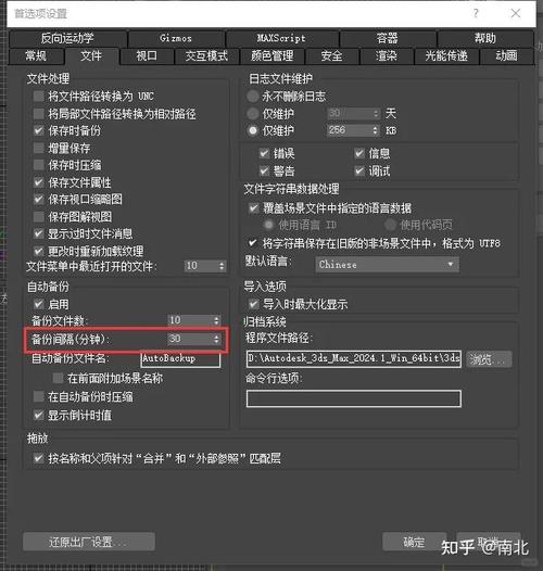 如何调整php-fpm配置中的max_children参数值？