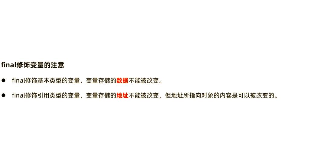 Java中如何通过接口函数实现接口及多态？