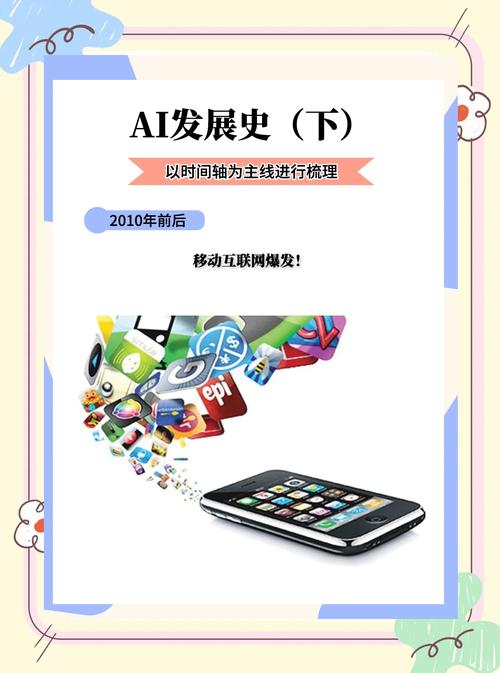 智能对话新纪元，我们是否已经迎来了这一历史性的变革时刻？