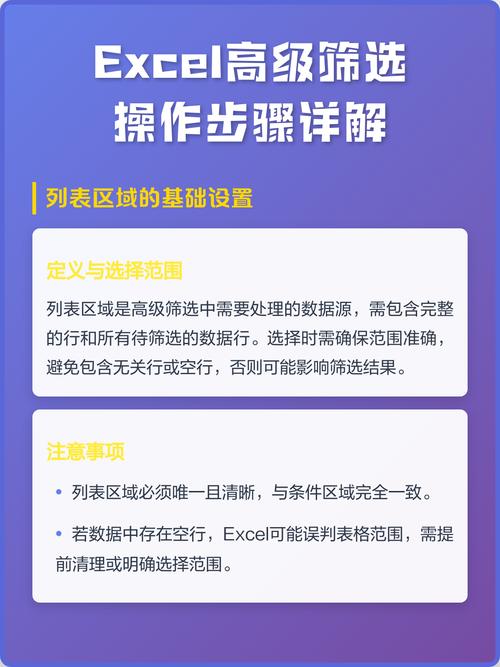 sphinx如何实现高级筛选功能？