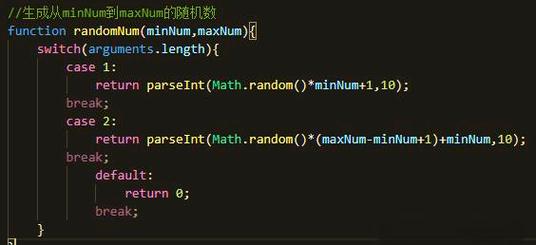 JavaScript如何实现基于随机数的抽奖机制？