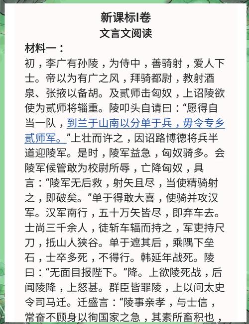 《徵招》原文赏析，宋李亿诗歌翻译有何独到之处？