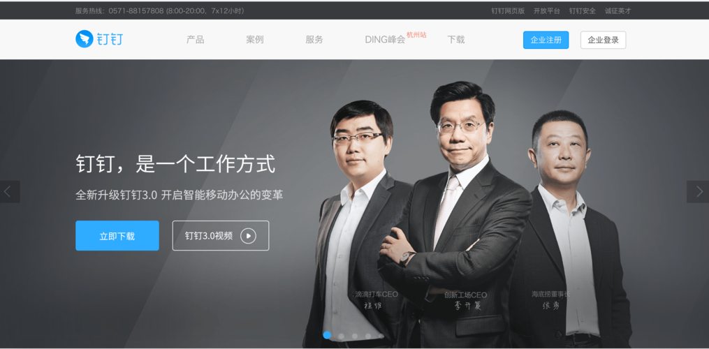 如何用js区分设备是PC端还是WAP端访问？