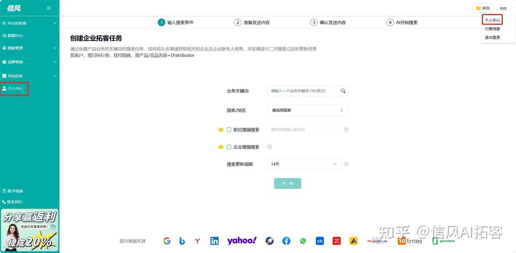 如何实现laravel中添加成功跳转的前台页面示例？