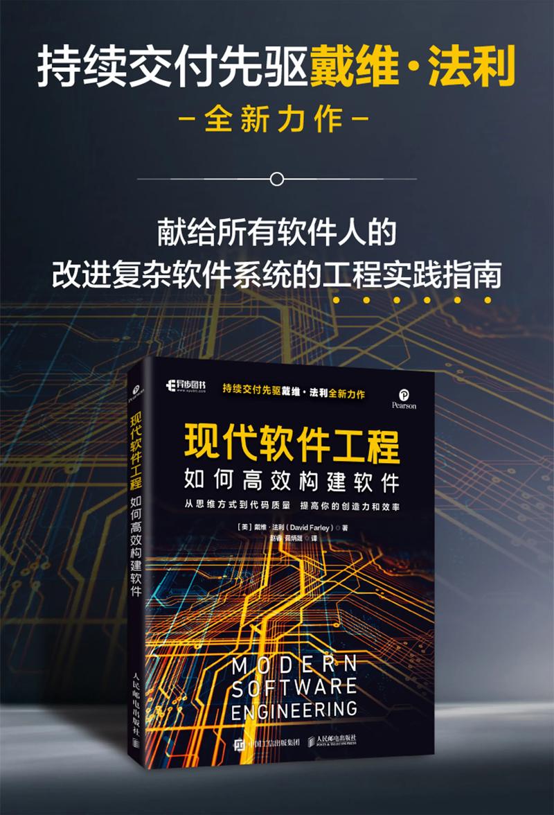探讨如何高效改造.NET旧版应用？