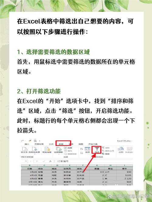 如何使用单一命令在特定目录下根据模式筛选并列出文件？