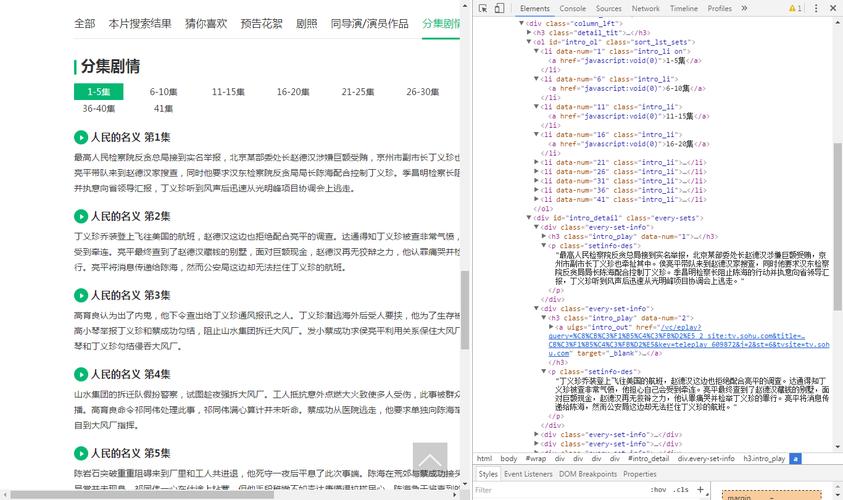 如何处理JavaScript中的void 0问题？