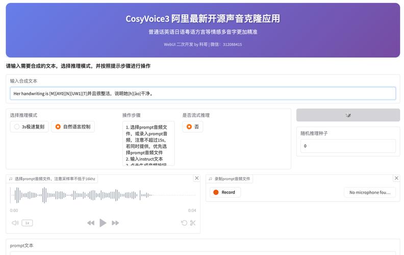 如何用JavaScript在Web端实现录音和播放功能？