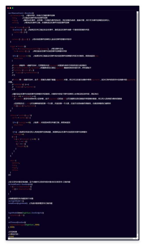 如何用原生JavaScript实现一个简单的观察者-订阅者模式示例？