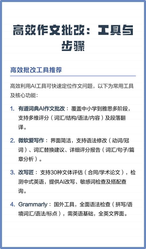 如何通过解锁新工具，实现高效写作一步到位？