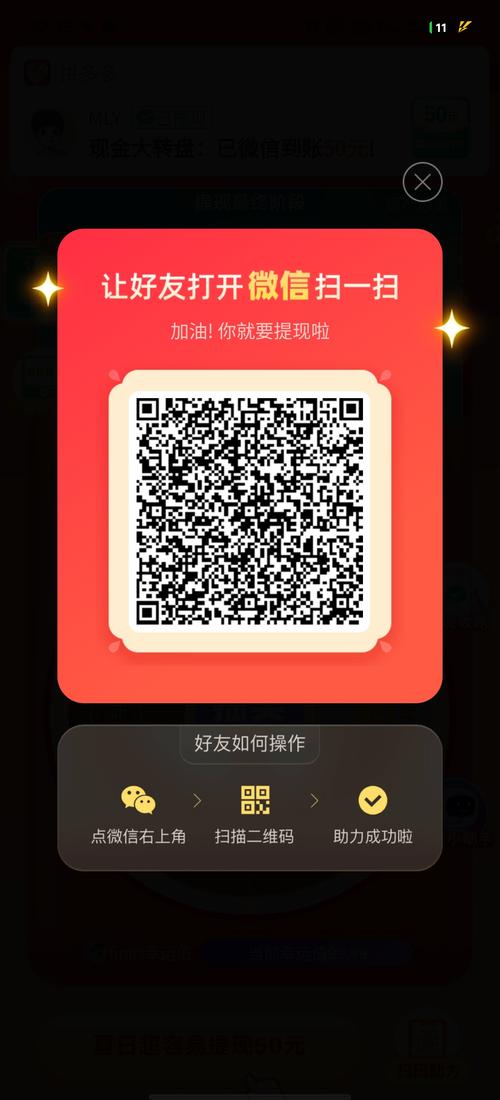 如何获取Ecshop微信扫码登录接口的源码文件？