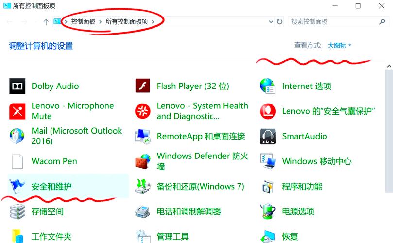 如何设置Windows 7系统实现每日定时自动关机功能？