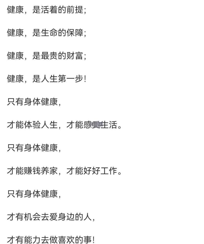 如何通过健康行业开辟财富新途，实现健康致富？