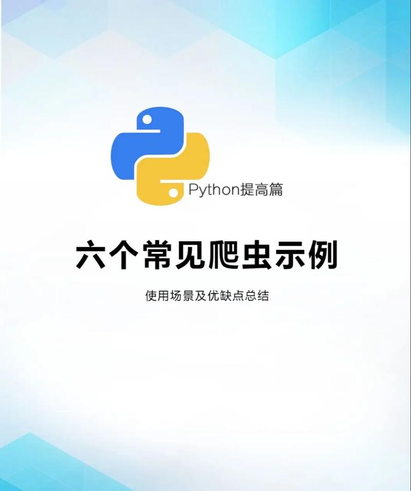 PHP爬虫类在哪些具体应用场景中发挥功能？