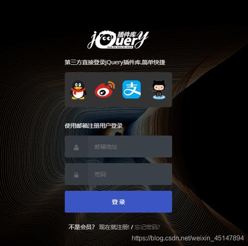 如何实现使用jQuery插件进行页面元素懒加载的示例？