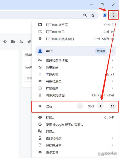 如何使用jQuery的nano.js进行网页内容缩放？