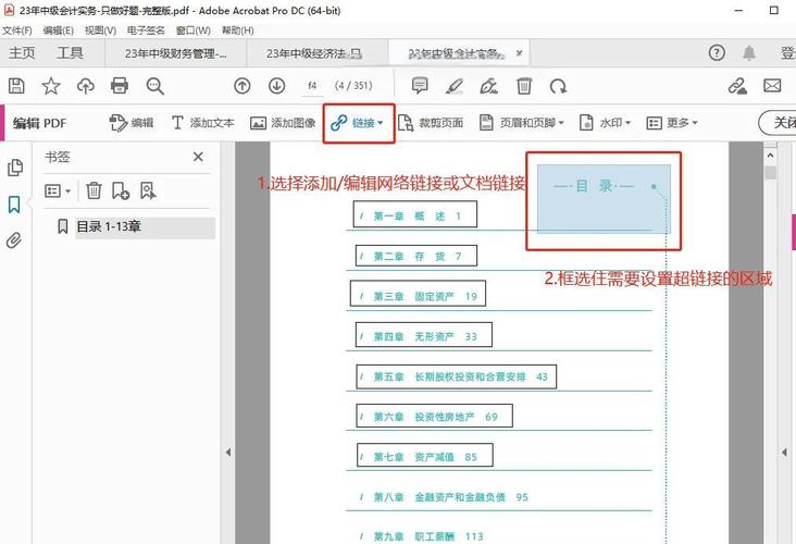 Gitlab.rb文件应置于哪个目录以确保正确配置？