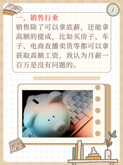 日入万元，真的可以轻松实现吗？