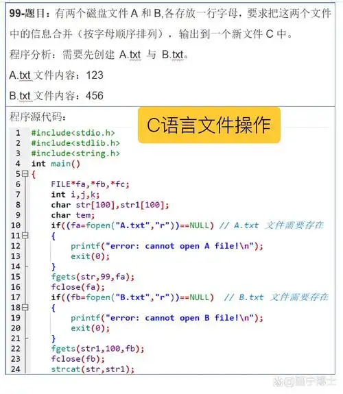 如何高效地在PHP中执行文件IO操作，实现读取与写入？