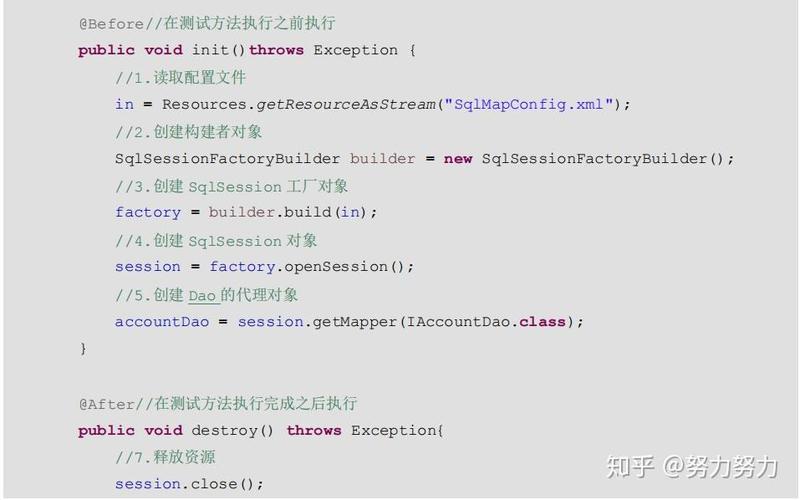 mybatis的延迟加载是如何实现的？