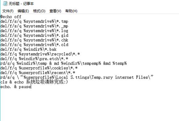 如何使用PHP去除页面中的a标签？