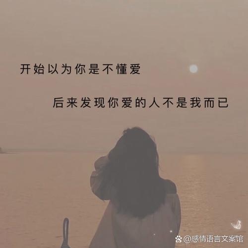 为何我无法回应爱我的，却对心爱的人无动于衷？