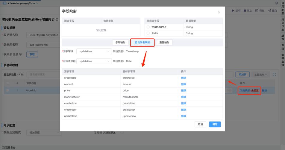 如何实例讲解ThinkPHP5.1中Model模型自动更新update_time字段？