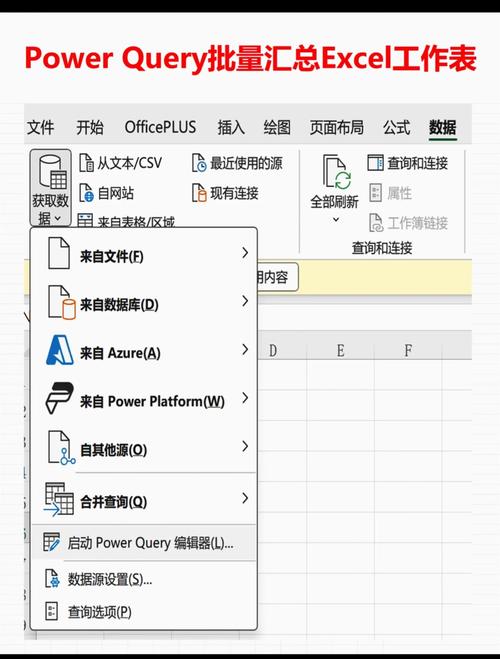 如何实现Excel文件的导出操作？