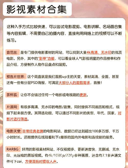 有没有什么网站霸屏神器，能一键启动快速排名的利器呢？