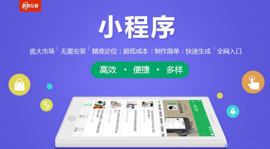 如何在小程序中实现Swiper轮播图功能？