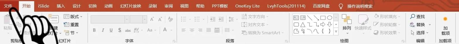 PowerPointExport.txt文件如何导出为其他格式？