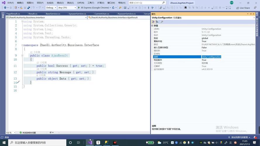 如何实现asp.net-core-mvc中MVC核心对所有操作进行全局权限控制？