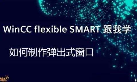 如何编写一个简单的ShellCode实现弹窗功能？
