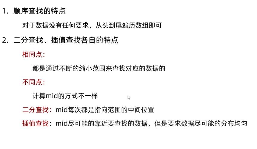 如何优化统计数组元素出现频率的算法类？