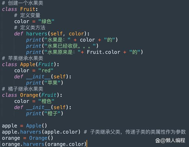 TypeScript中如何使用extends关键字实现继承？