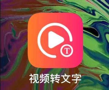 影视解说神器，一键生成文案，有哪款软件能做到？