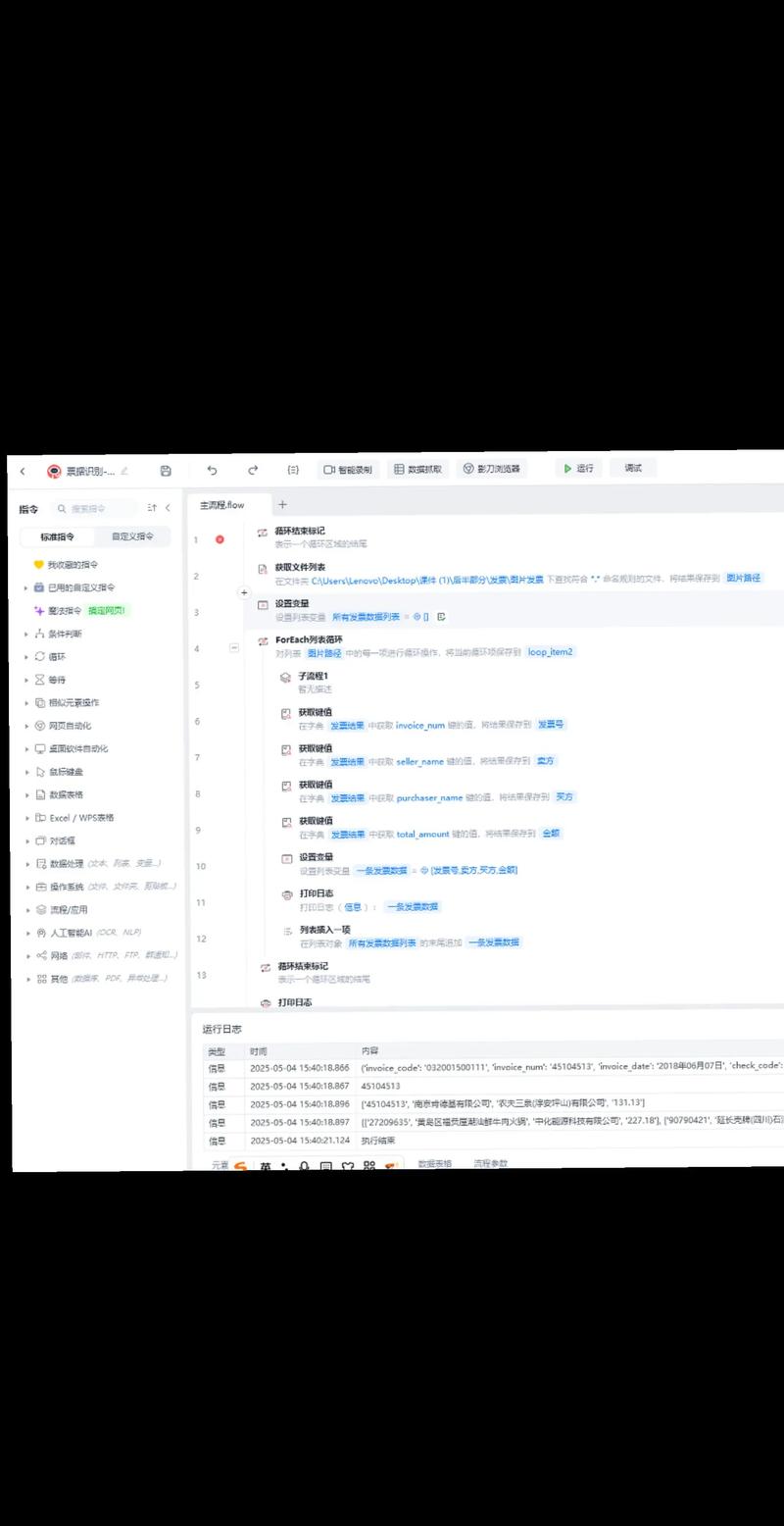 如何用PHP代码实现与百度智能营销API的对接操作？