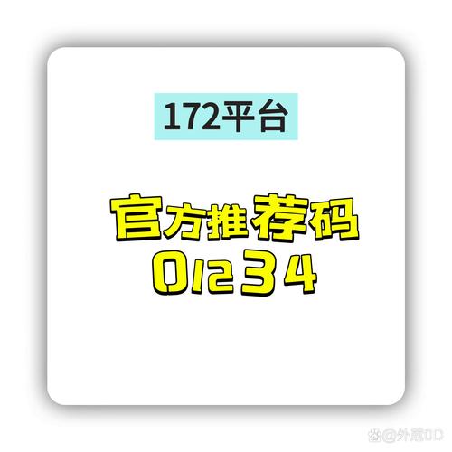如何获取国王宝盒的邀请码和卡密？