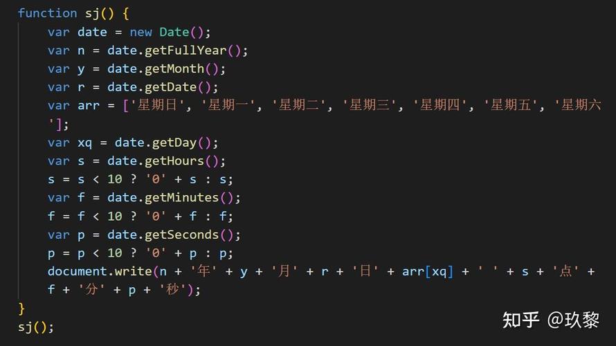 如何编写JavaScript代码实现网页实时显示当前时间更新？