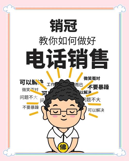 如何轻松触达客户，实现高效网络销售？