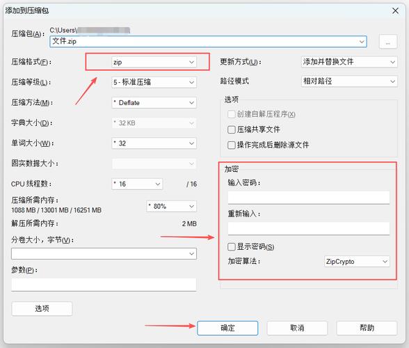 使用archiver-zip-encrypted加密Node.js压缩文件时遇到错误如何解决？