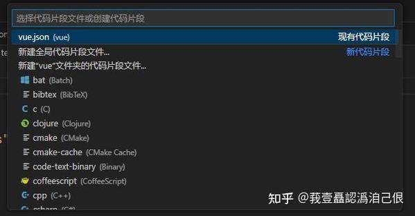 如何让VSCode Better Comments插件在Vue文件中正确显示注释颜色？