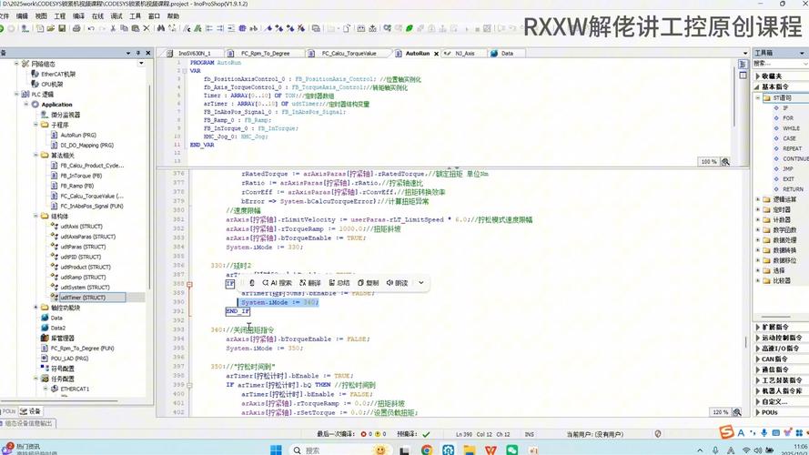Rx响应式编程如何深入浅出地理解？