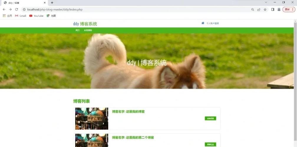 PHP如何实现博客系统的社交媒体账号集成功能？