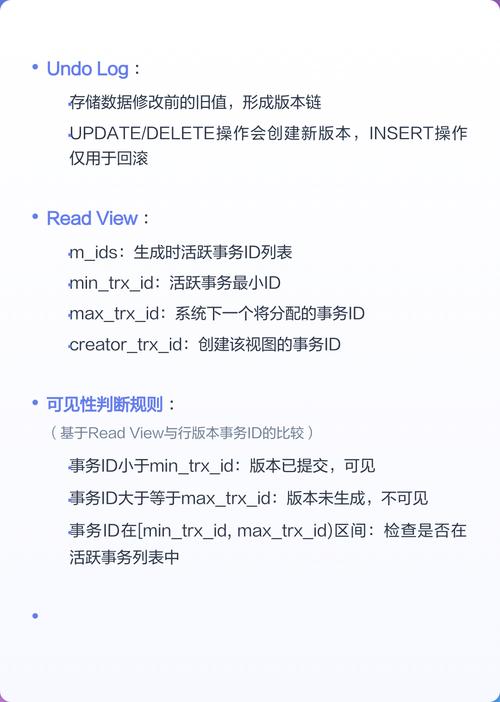 MVCC在数据库中具体是如何实现多版本并发控制的？