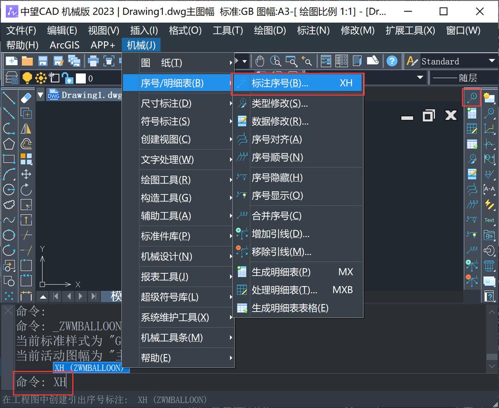 中望CAD2017专业版SP版下载地址在哪里？