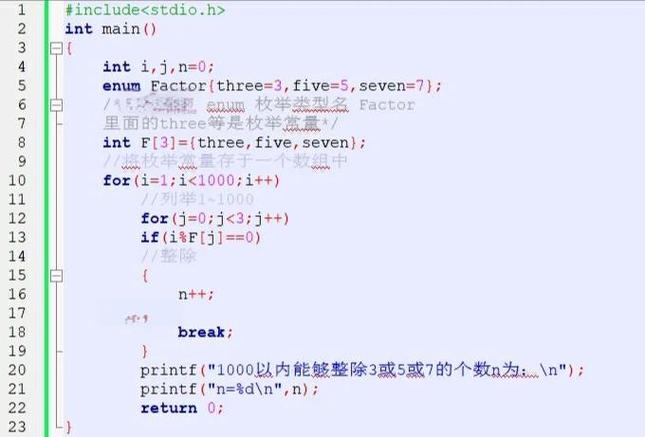 如何实现使用JavaScript和jQuery插件进行枚举选择的代码示例？